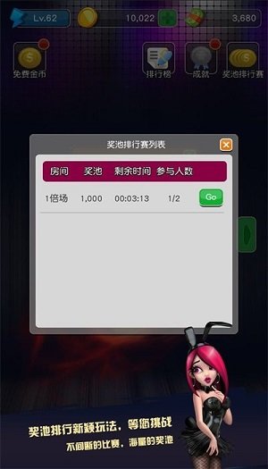 女子校园模拟器