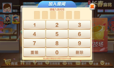 女子校园模拟器