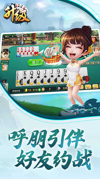 女子校园模拟器