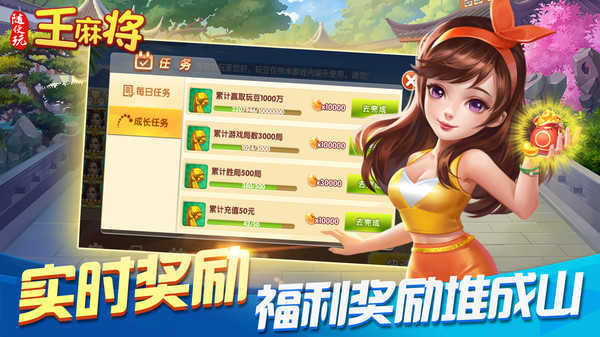 女子校园模拟器