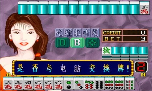 女子校园模拟器