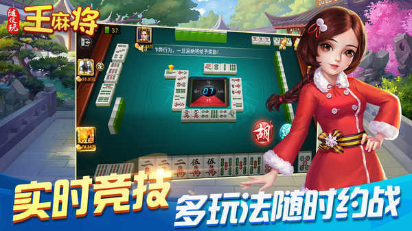 女子校园模拟器