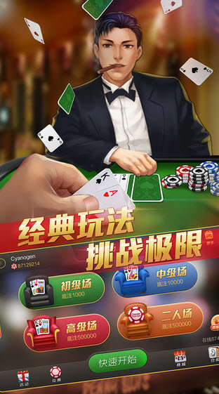 火凤凰翻牌机单机版