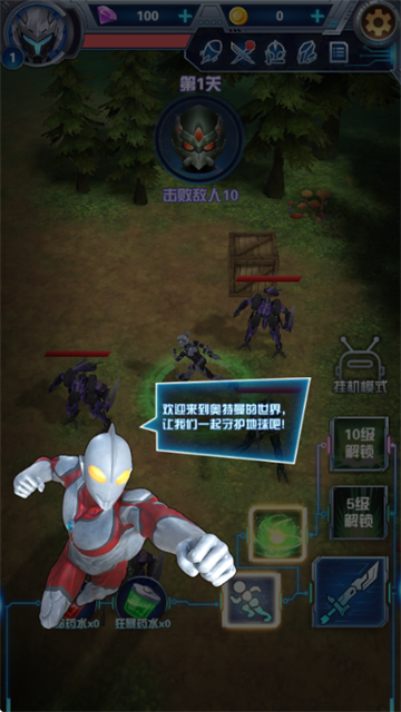 女子校园模拟器