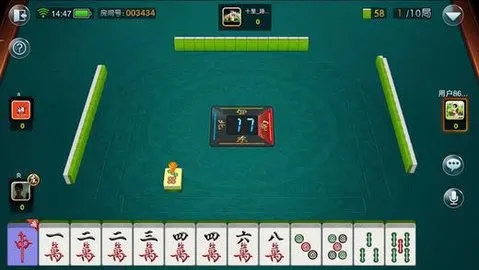 微友麻将苹果版