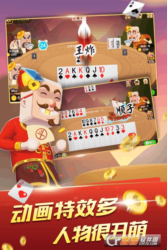 女子校园模拟器