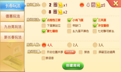 女子校园模拟器