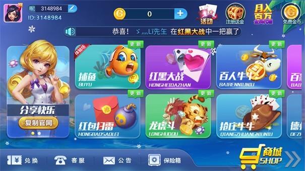 163棋牌苹果区玩家评价截图