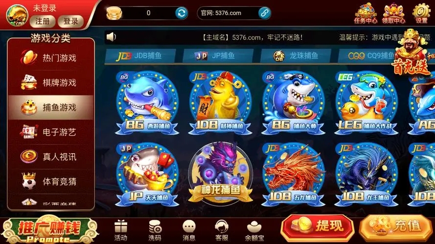 5376十年棋牌信赖游戏