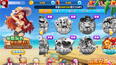 女子校园模拟器