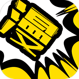 漫画人app免费免广告