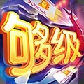 微乐够级官网版 v1.27