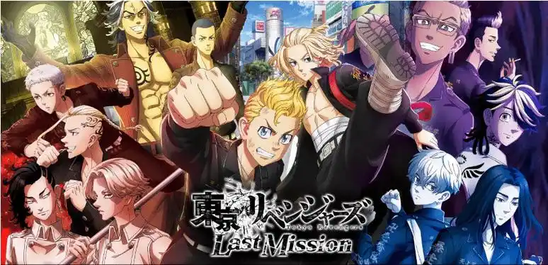 东京复仇者游戏合集