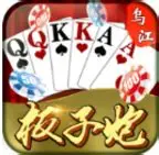 遵义板子炮手机版