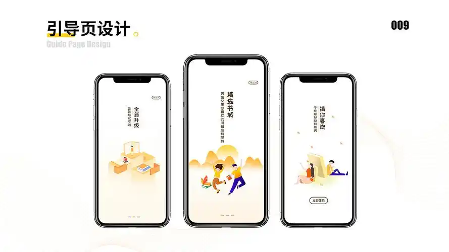 阅读星app历史版本