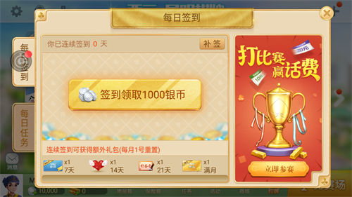 女子校园模拟器