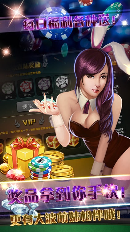 女子校园模拟器