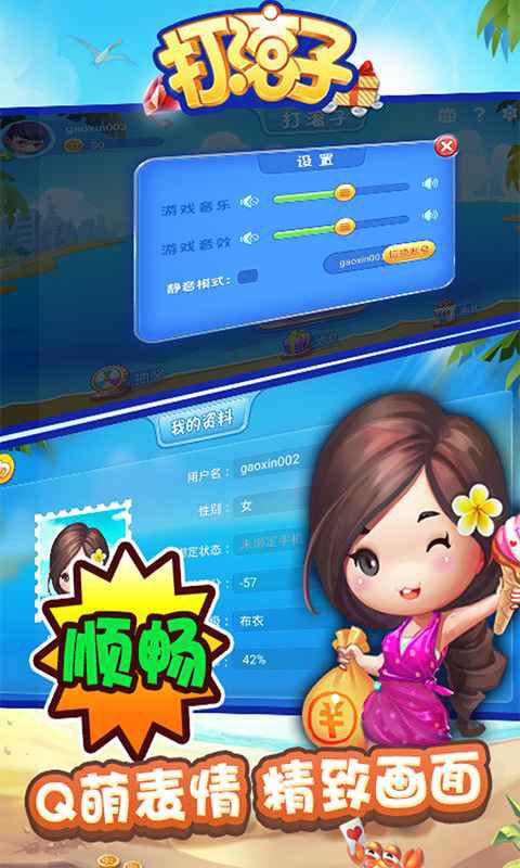 女子校园模拟器