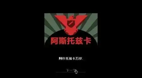 请出示证件中文版