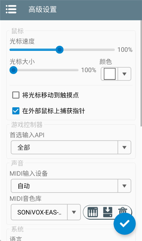 女子校园模拟器