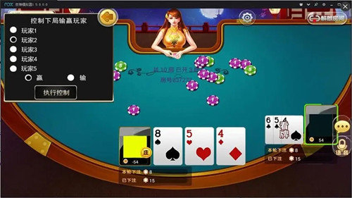 女子校园模拟器