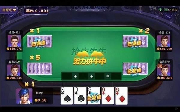 女子校园模拟器