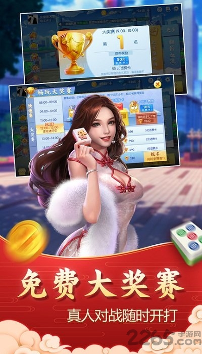 女子校园模拟器