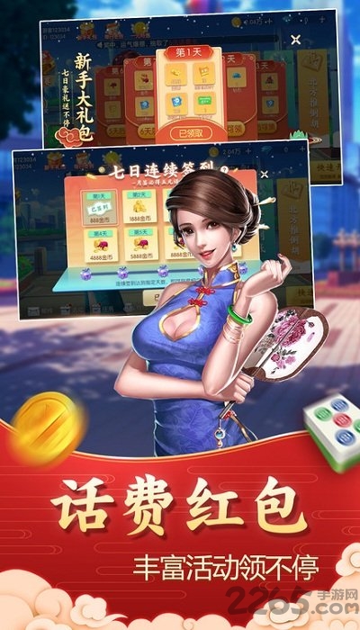 女子校园模拟器