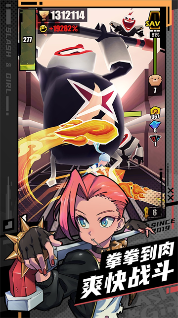 女子校园模拟器