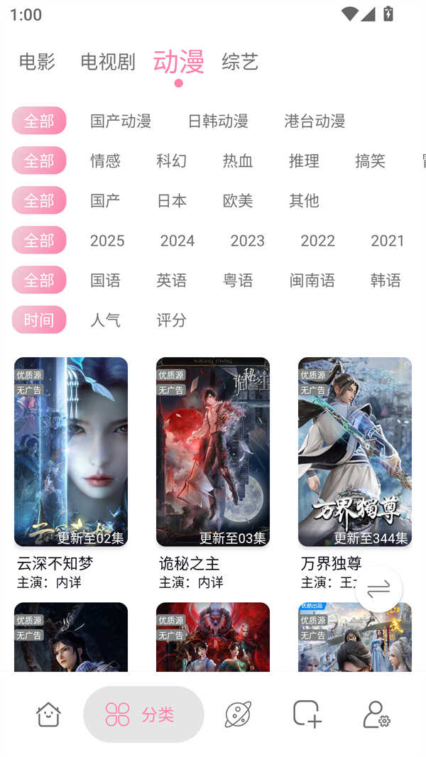 女子校园模拟器