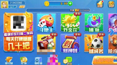 知否棋盘2019最新版