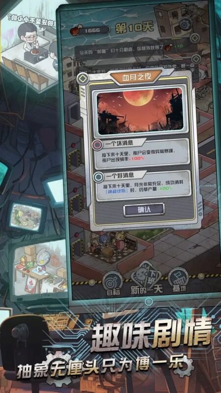 女子校园模拟器