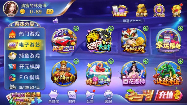 女子校园模拟器