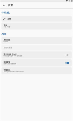 女子校园模拟器