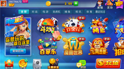 女子校园模拟器