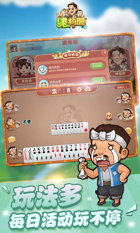 女子校园模拟器