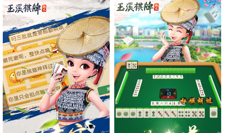 博雅玉溪棋牌最新版本