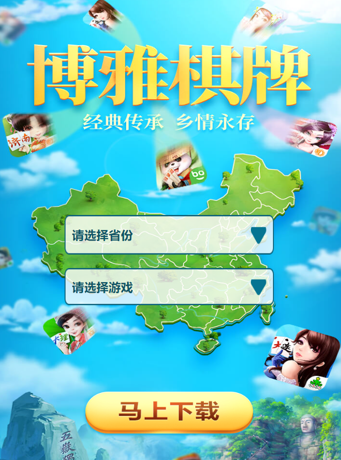 博雅玉溪棋牌最新版本