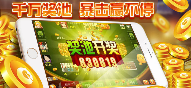 电玩飞禽走兽金鲨银鲨