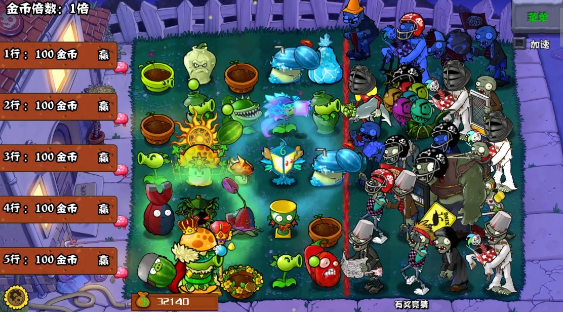 女子校园模拟器