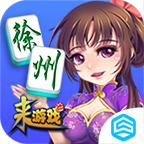 邳州麻将官方版 v1.0.2