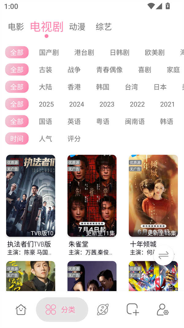 女子校园模拟器