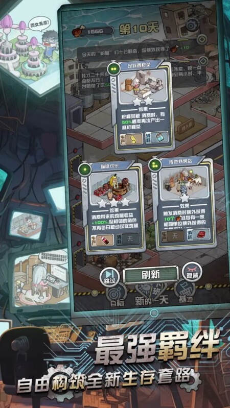 女子校园模拟器