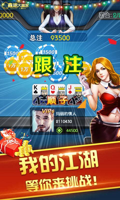 女子校园模拟器