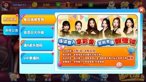 女子校园模拟器