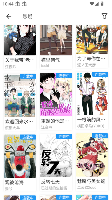 女子校园模拟器