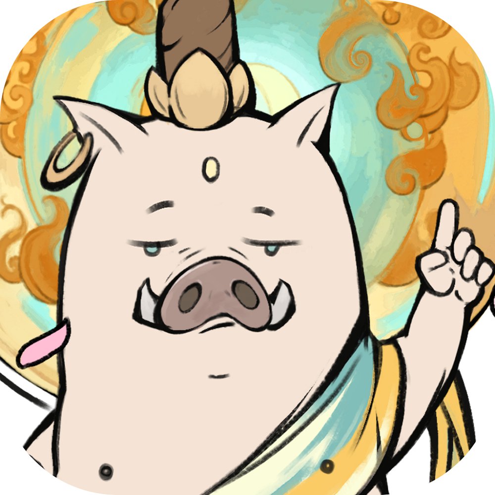 寻道大千无限资源版官方正版