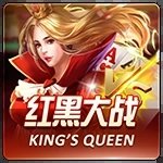 红黑大战官方版app