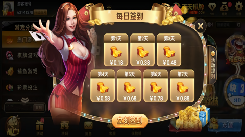 女子校园模拟器