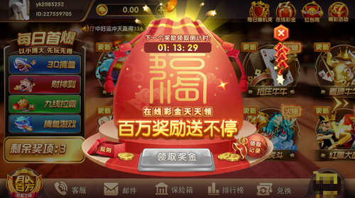 好运棋牌官网手机版2024